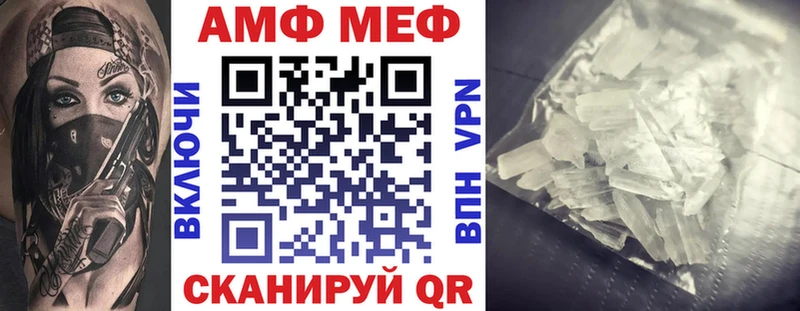 АМФЕТАМИН VHQ  сколько стоит  Котово 