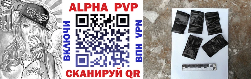 kraken вход  Котово  Alfa_PVP СК 