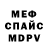 МЕТАДОН VHQ Winsome Campbell