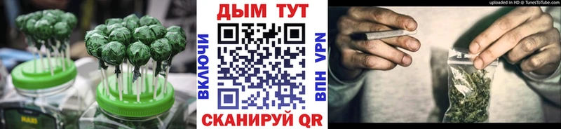 Печенье с ТГК конопля  продажа наркотиков  Котово 