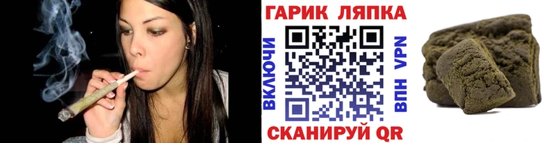 ГАШИШ убойный  mega онион  Котово 