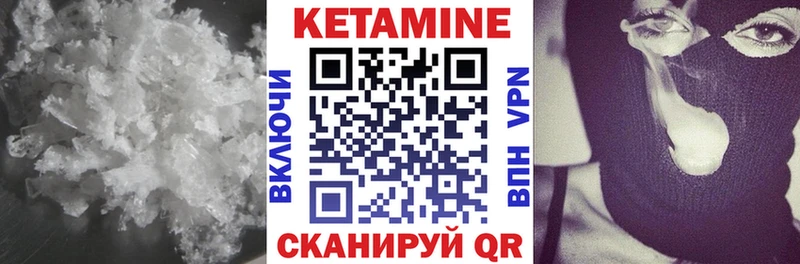 гидра   Котово  Кетамин VHQ 