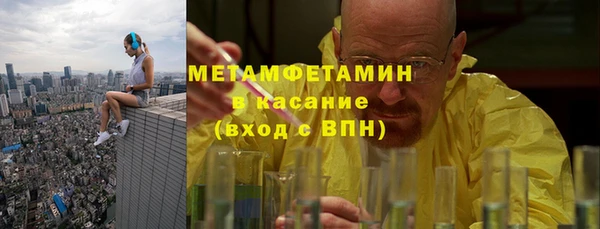 Альфа ПВП Кодинск