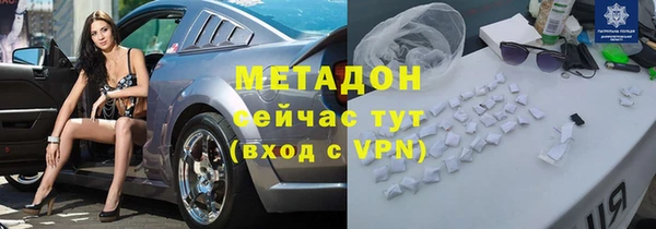 мескалин Краснослободск