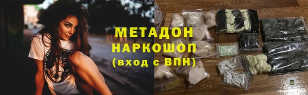 мескалин Краснослободск