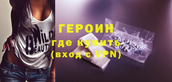 эйфоретик Ветлуга