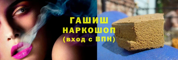 мескалин Краснослободск