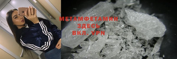 мескалин Краснослободск