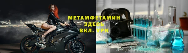 гидропоника Красноперекопск