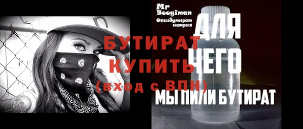 альфа пвп Костерёво