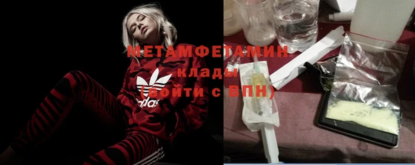 гидропоника Красноперекопск
