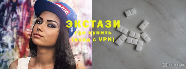 мескалин Краснослободск