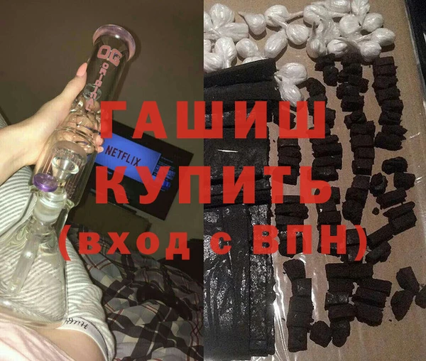 альфа пвп Костерёво