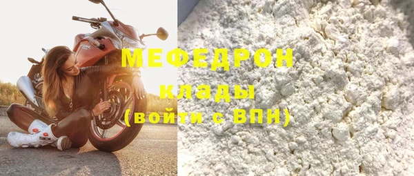 мескалин Козловка
