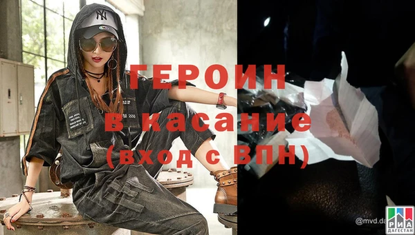 мескалин Краснослободск