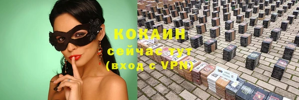 гидропоника Красноперекопск