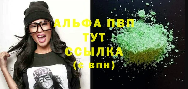 спиды Видное