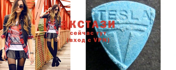 мдма Краснотурьинск