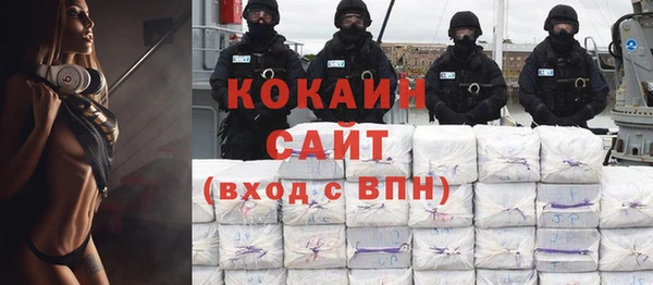 мескалин Краснослободск