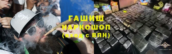 альфа пвп Костерёво