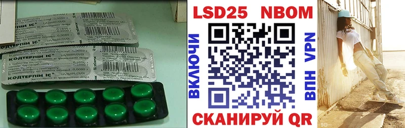 LSD-25 экстази кислота  Котово 