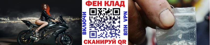 МЕГА ссылка Котово Первитин кристалл