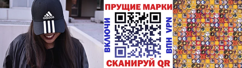 как найти наркотики  Котово  Наркотические марки 1,5мг 
